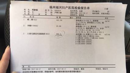 今天單子出來了,醫(yī)生說一個星期后_一個星期后做彩超,今天抽血_寶寶樹