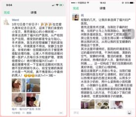 分娩體驗金帖子 第4期評選結(jié)果揭曉