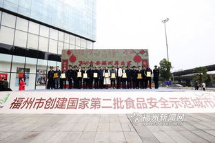 福州啟動食品安全百千萬工程 推行 明廚亮灶