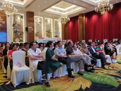 &ldquo;2018無(wú)痛分娩中國(guó)行.福州站-美國(guó)專家見(jiàn)面會(huì)&rdquo;在榕華彩啟幕