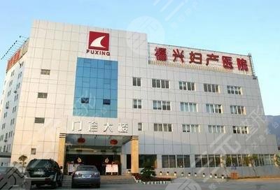 福州私密整形好的醫(yī)院有哪些?排行榜前5來襲,實力揭曉~