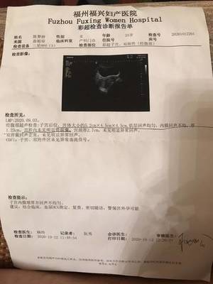 四周多的 這什么意思誰知道呢