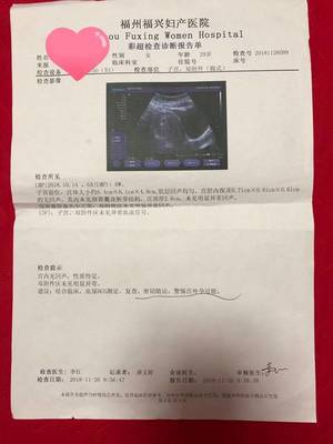 請(qǐng)相信你的寶寶.這五年我經(jīng)歷了啥?