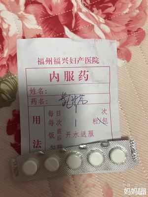 多囊第一次促排