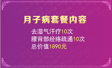 無(wú)痛分娩 福州福興婦產(chǎn)醫(yī)院的安心選擇