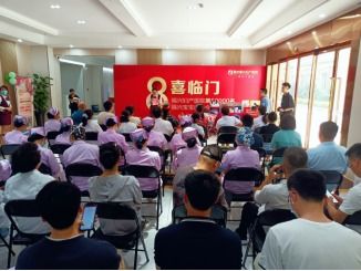 福州福興婦產(chǎn)醫(yī)院喜迎第8萬(wàn)名“福興寶寶”誕生