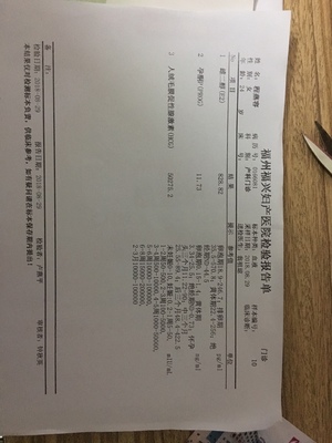 孕酮偏低但血HCG翻倍良好，保胎治療有效果嗎？福州福興婦產(chǎn)醫(yī)院解析